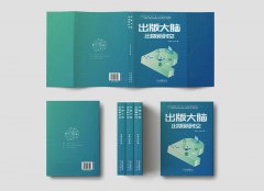 原創(chuàng)設計